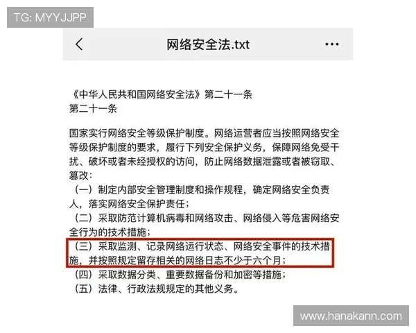ag旗舰app安全性分析,确保你的个人隐私与数据安全得到保障 ag旗舰app安全性分析,确保你的个人隐私与数据安全得到保障