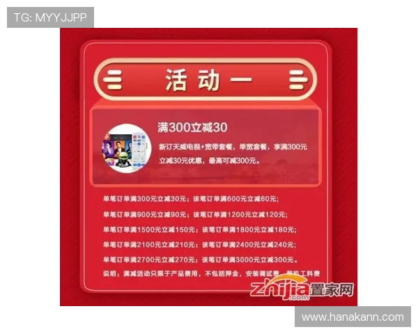 AG视讯app的最新优惠活动和促销信息,抓住每一个赢取奖励的好机会 AG视讯app的最新优惠活动和促销信息,抓住每一个赢取奖励的好机会