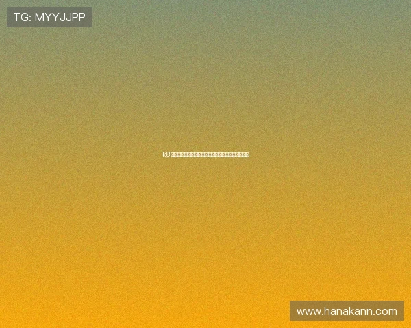 k8凯发入口官网提供的多平台登录体验与优化建议详解 k8凯发入口官网提供的多平台登录体验与优化建议详解