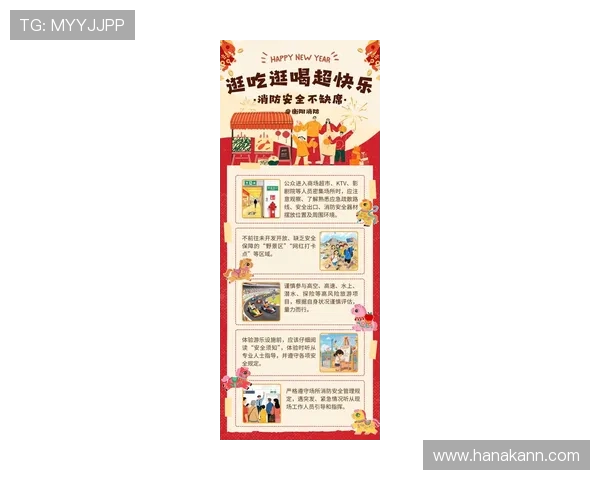 凯发九游娱乐备用平台最新安全措施介绍保障玩家资金与信息安全