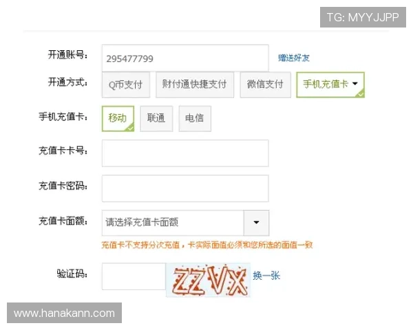 凯发首页地址如何充值话费的操作流程图解帮助新手快速上手 凯发首页地址如何充值话费的操作流程图解帮助新手快速上手