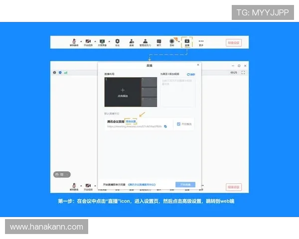 如何快速安全地下载凯发直播客户端并开始观看直播 如何快速安全地下载凯发直播客户端并开始观看直播
