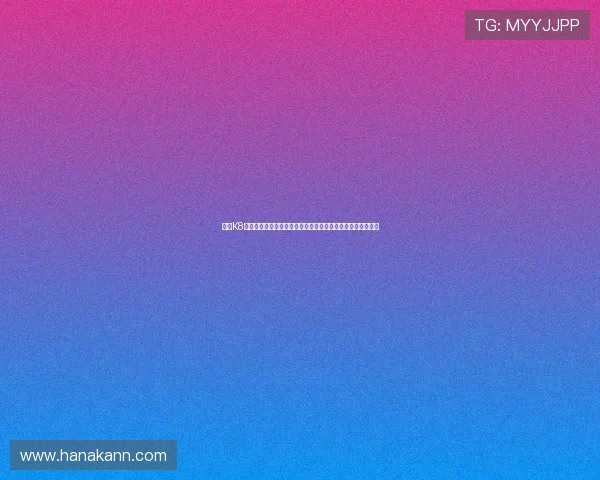 探索K8官方首页丰富的游戏攻略与新手指南，轻松提升你的游戏水平