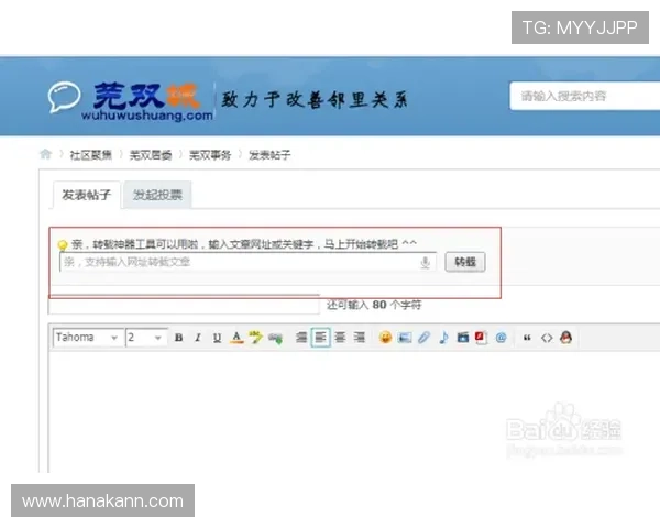 掌握k8网站登录会员的最新操作步骤实现顺畅游戏体验