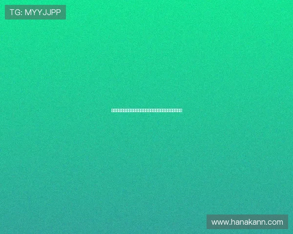 德国与厄瓜多尔世界杯比赛媒体预测数据及赛前战术分析全景呈现 德国与厄瓜多尔世界杯比赛媒体预测数据及赛前战术分析全景呈现