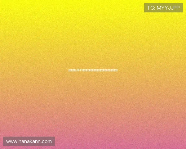 凯发旗舰厅APP注册流程详解帮助新手快速完成账号注册与登录指南 凯发旗舰厅APP注册流程详解帮助新手快速完成账号注册与登录指南